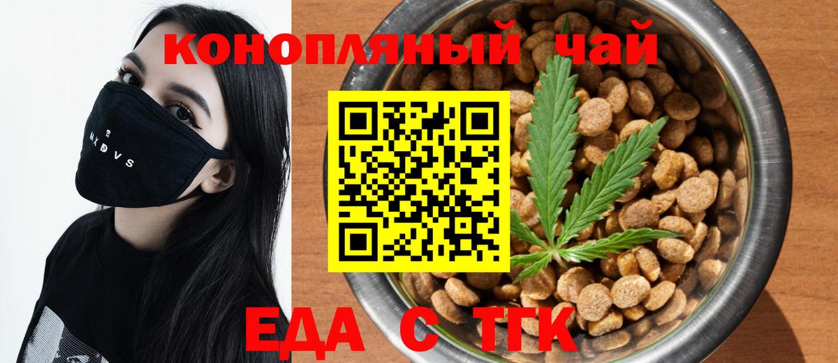 Чайковский  Canna-Cookies марихуана  Вход с VPN 