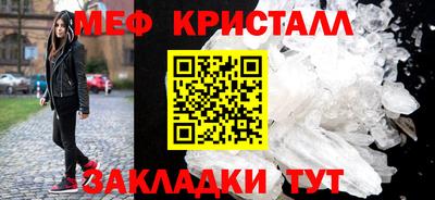 амфетамин Ликино-Дулёво