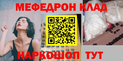 прущая мука Малоярославец