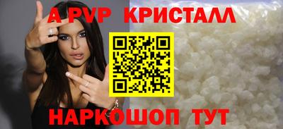 амфетамин Ликино-Дулёво