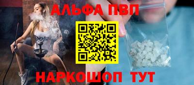 дживик Мариинск