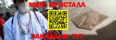 амфетамин Ликино-Дулёво