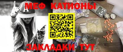 дживик Мариинск