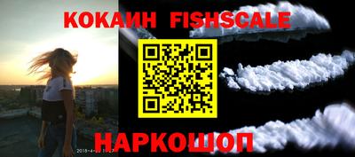 мефедрон VHQ Малгобек