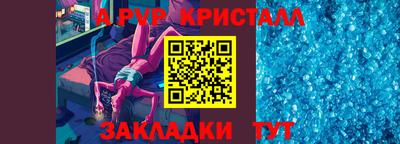мефедрон VHQ Малгобек