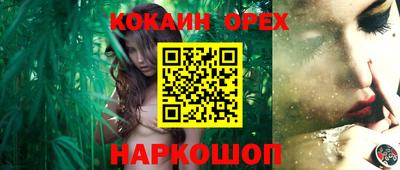 мефедрон VHQ Малгобек