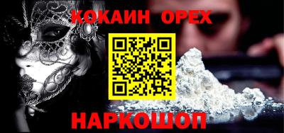 дживик Мариинск
