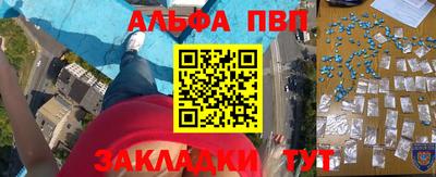 мефедрон VHQ Малгобек