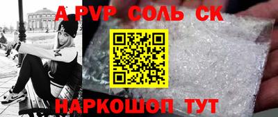 дживик Мариинск