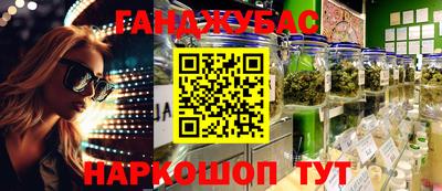 дживик Мариинск
