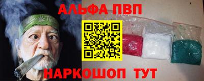 прущая мука Малоярославец