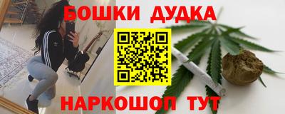 марихуана Лесосибирск