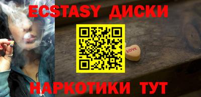 мефедрон VHQ Малгобек