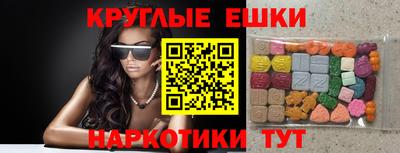 мефедрон VHQ Малгобек