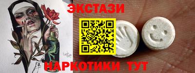 дживик Мариинск