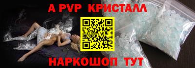 мефедрон VHQ Малгобек