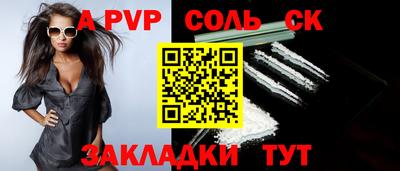 дживик Мариинск