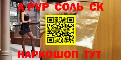 мефедрон VHQ Малгобек