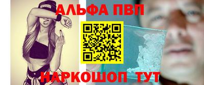 мефедрон VHQ Малгобек