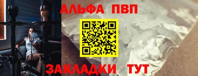 дживик Мариинск