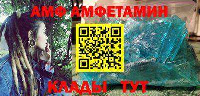 дживик Мариинск