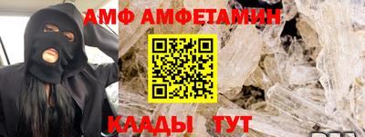 дживик Мариинск