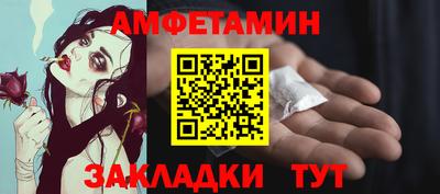 мефедрон VHQ Малгобек