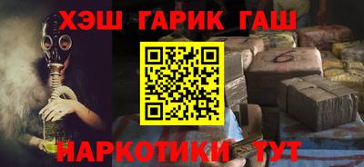 дживик Мариинск
