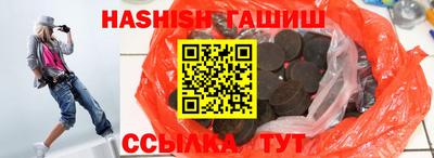 кокаин премиум Ливны