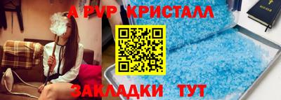 мефедрон VHQ Малгобек