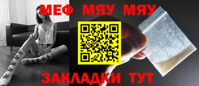 мефедрон VHQ Малгобек