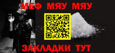 дживик Мариинск