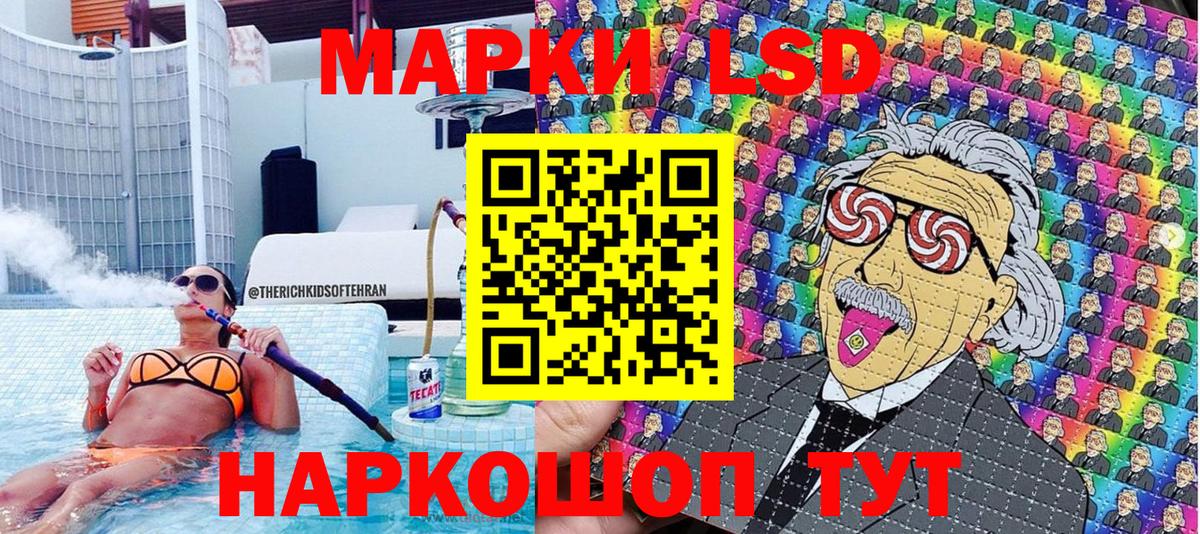Марки NBOMe 1,5мг  Вход с VPN  Марки NBOMe 1,5мг  Марки N-bome  Чайковский 