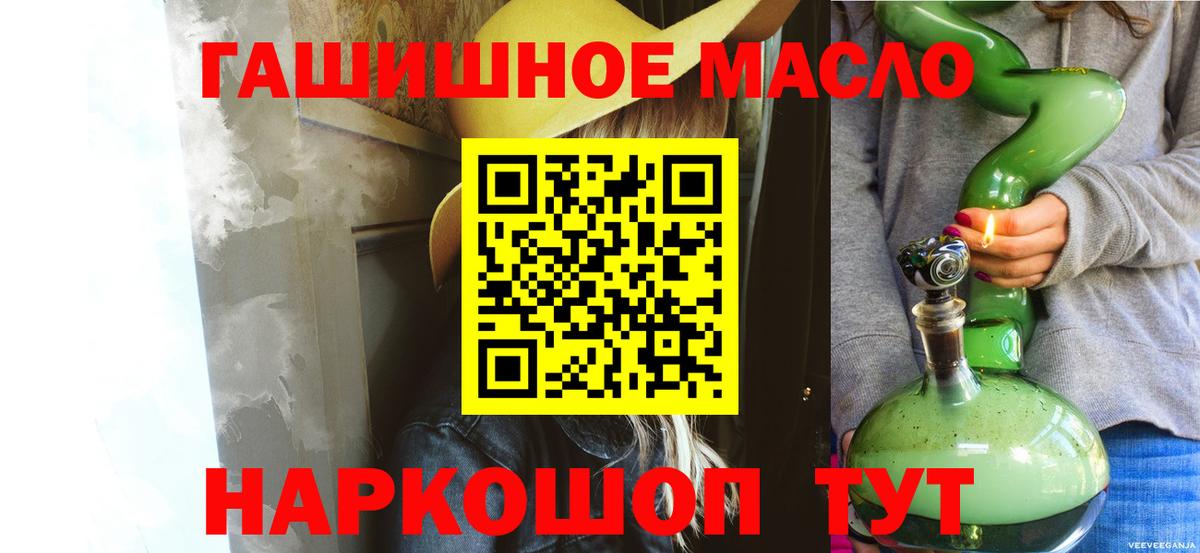 Чайковский  купить  сайты  Вход с VPN  Дистиллят ТГК Wax 