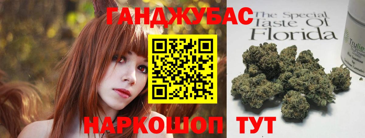 МАРИХУАНА White Widow Чайковский