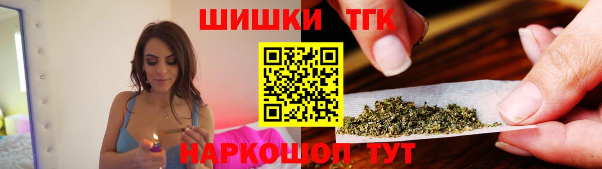 Каннабис тримм  Бошки марихуана Bruce Banner  Марихуана индика  Чайковский  Вход с VPN 